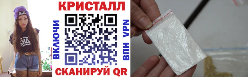 АМФ 97%  блэк спрут ONION  Обнинск  купить наркотик 