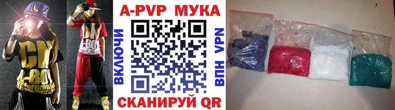 купить сайты Обнинск Alpha-PVP СК