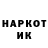 Метамфетамин кристалл Ghoost Ghost