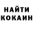 COCAIN 99% Kirill Vanchugov