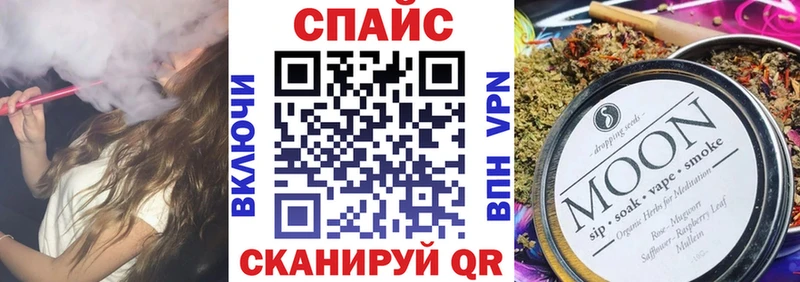 Бутират BDO  kraken ONION  Обнинск  закладка 