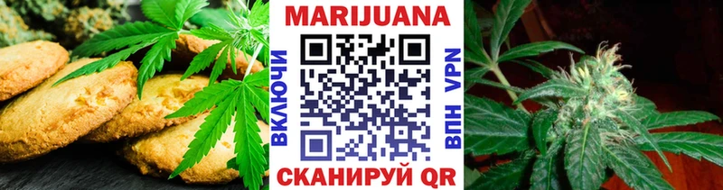 Печенье с ТГК марихуана  наркотики  Обнинск 