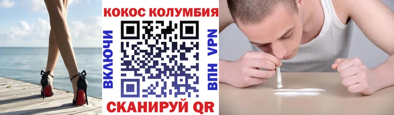 Кокаин Боливия  Обнинск 