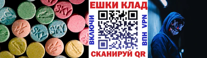 Экстази 99%  блэк спрут онион  Обнинск 