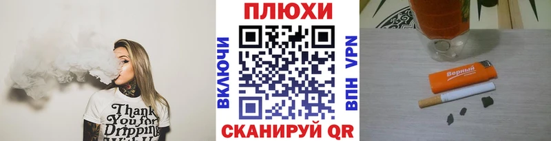 дарнет шоп Обнинск ГАШ гарик
