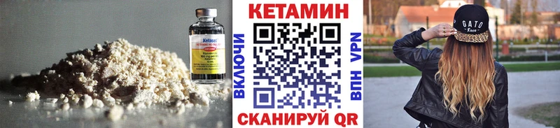 магазин    Обнинск  КЕТАМИН ketamine 