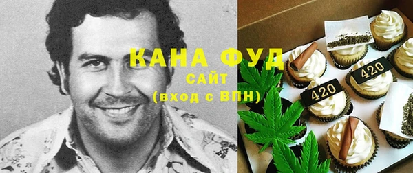 MDMA Premium VHQ Алзамай