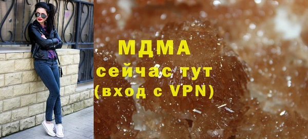 MDMA Premium VHQ Алзамай