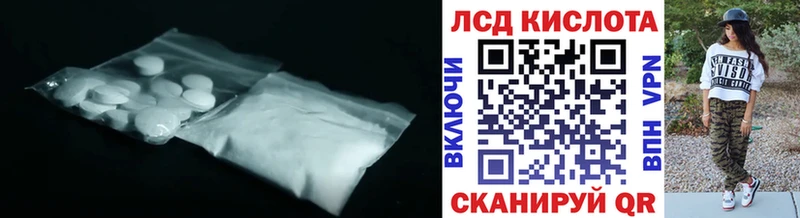 где найти   Обнинск  Лсд 25 экстази кислота 