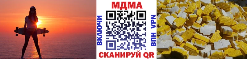 hydra как войти сайты даркнета официальный сайт MDMA кристаллы дарнет шоп Обнинск