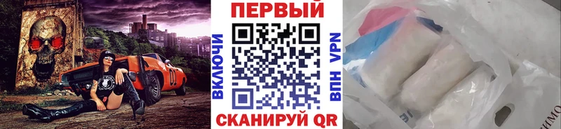 МЕТАМФЕТАМИН пудра где купить наркотик Обнинск