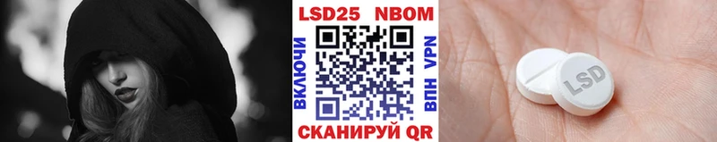 где найти наркотики  Обнинск  Наркотические марки 1,8мг 