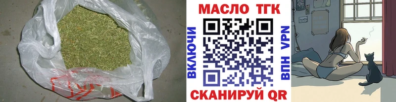 ТГК жижа Обнинск