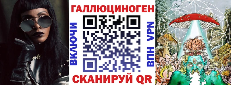Галлюциногенные грибы Magic Shrooms  даркнет Telegram  Обнинск 
